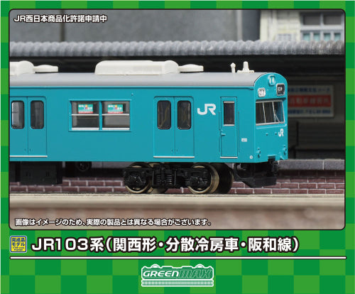 【グリーンマックス】JR103系(関西形・分散冷房車・阪和線・K610編成)6両編成セット(動力付き)