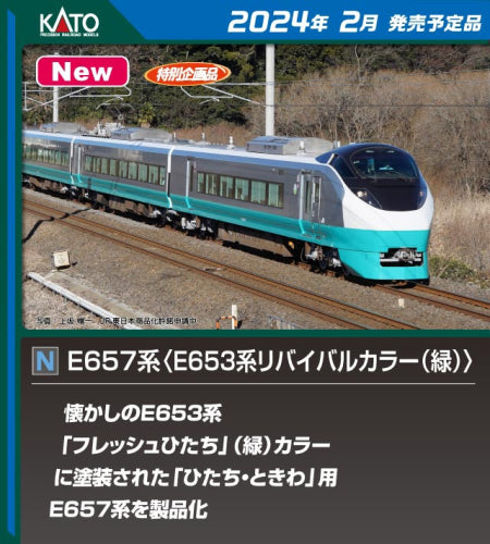 【KATO】E657系 E653系リバイバルカラー(緑) 10両セット 【特別企画品】