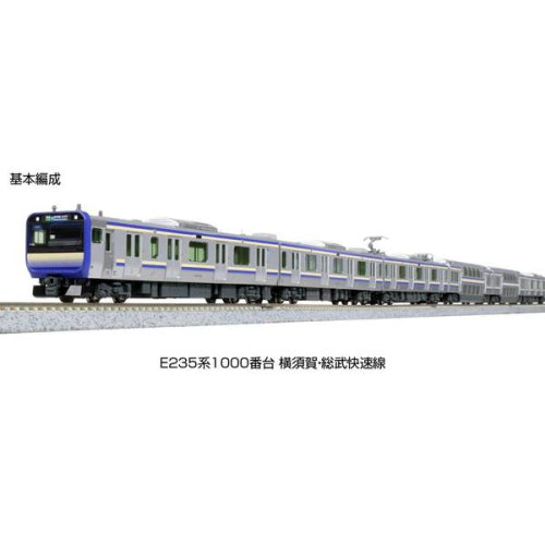 【KATO】E235系1000番台 横須賀線・総武快速線 基本セット(4両)