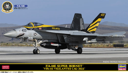 【ハセガワ】1/72スケール F/A-18E スーパー ホーネット “VFA-151 ビジランティーズ CAG 2022”
