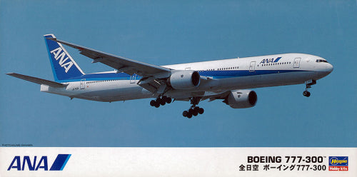 【ハセガワ】1/200スケール ANA ボーイング 777-300