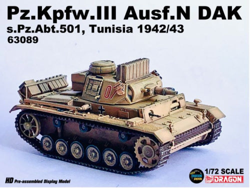 【ドラゴン】1/72 WW.II ドイツ軍 III号戦車N型 DAK 第501重戦車大隊 07号車 チュニジア1942/43 完成品