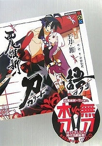 商品 – Page 704 – world-manga10