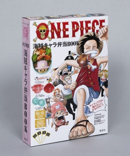 【書籍】ONE PIECE/ワンピース 海賊キャラ弁当BOOK