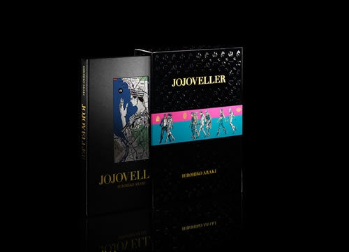 【JOJOVELLER 完全限定版 -ジョジョの奇妙な冒険25周年記念画集-