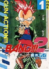 BANG!!!2 (1-6巻 全巻)