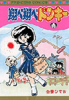 商品 – Page 3182 – world-manga10