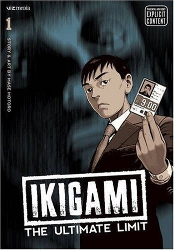 イキガミ 英語版 (1-10巻) [Ikigami: The Ultimate Limit Volume1-10]
