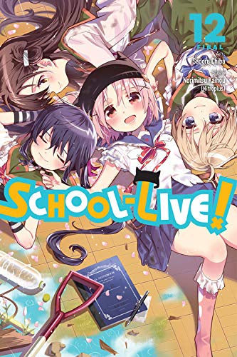 がっこうぐらし 英語版 (1-12巻) [School-Live! Volume 1-12]