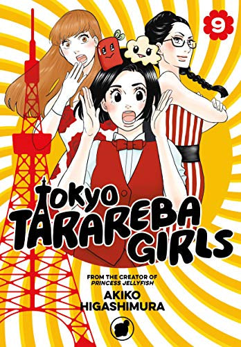 東京タラレバ娘 英語版 (1-9巻) [Tokyo Tarareba Girls Volume 1-9]
