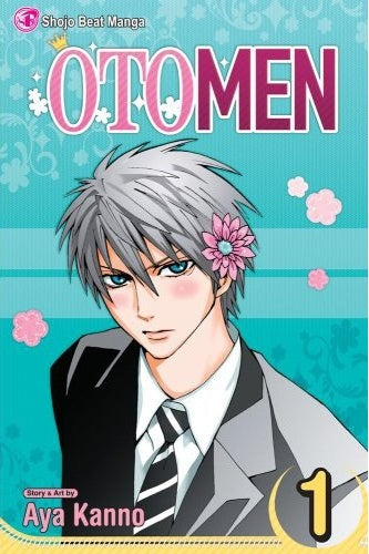 オトメン 乙男 英語版 (1-18巻) [Otomen Volume1-18]
