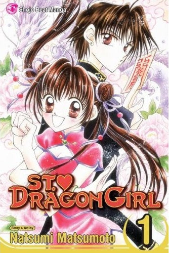 聖ドラゴンガール 英語版 (1-8巻) [St. Dragon Girl Volume1-8]