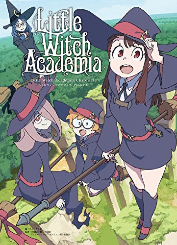 【画集】Little Witch Academia Chronicle ‐リトルウィッチアカデミア クロニクル‐