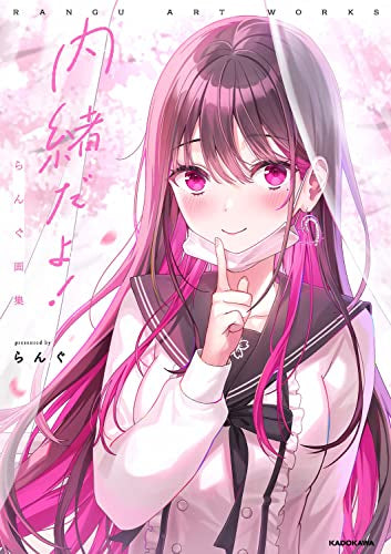 商品 – Page 566 – world-manga10