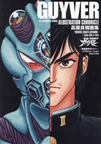 NEW ARRIVAL – Page 940 – world-manga10