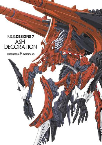 F.S.S. DESIGNS(7) ASH DECORATION