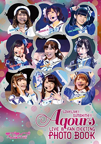 【画集】ラブライブサンシャイン フォトブック LOVELIVE! SUNSHINE!! Aqours LIVE&FAN MEETING PHOTO BOOK