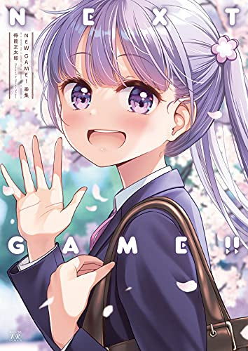 【画集】NEW GAME!画集 NEXT GAME!!