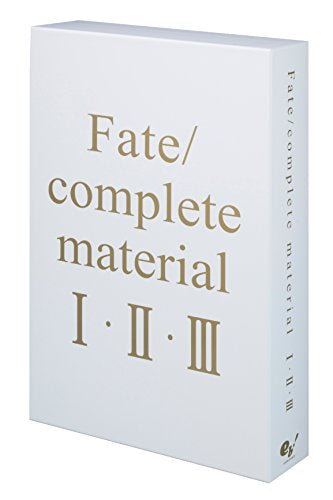 【画集】Fate/complete material I・II・III