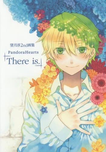 PandoraHearts「There is.」