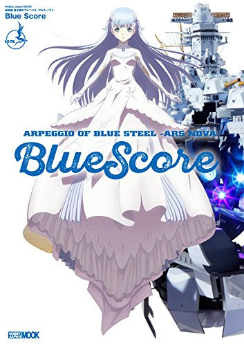 【画集】蒼き鋼のアルペジオ-アルス・ノヴァ- Blue Score