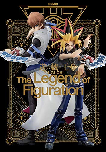 【画集】遊☆戯☆王 The Legend of Figuration