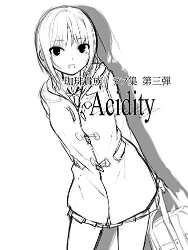 【画集】珈琲貴族 Rough&Sketch 「Acidity」