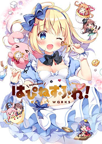[繪畫] Happies Furere！ - Pan Artwaorks-首次限量版 – world-manga10