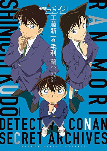 [Pintura] Detective Conan Kudo Kudo & Mori Ran Archivos de sartén SHONEN GRÁFICO