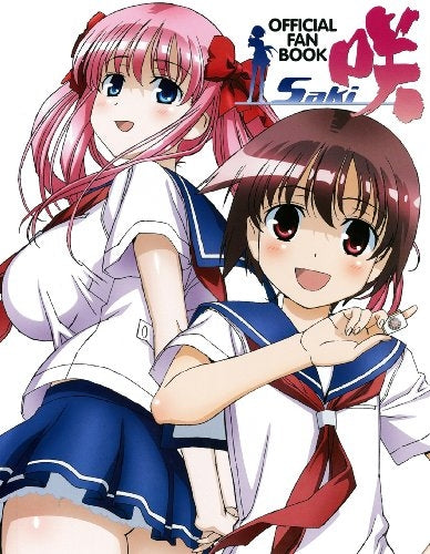 咲-Saki-official fan book(1巻 全巻)