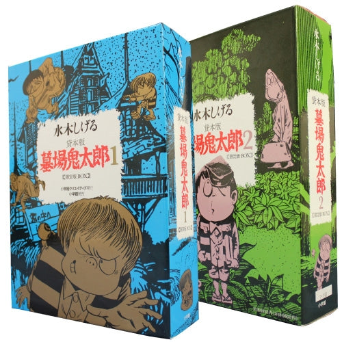 貸本版 墓場鬼太郎 (1-6巻 全巻）