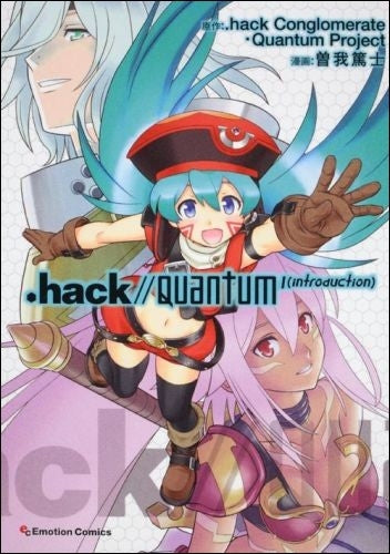 ．hack／／Quantum 1 （introduction） (全1巻)