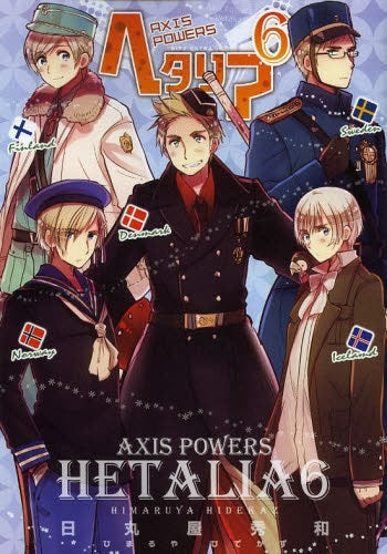 Hetalia: Axis Powers (Vol.1-6)