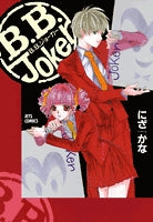 B.B.Joker (1-6巻 全巻)