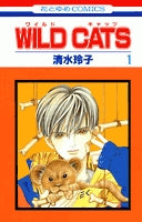 WILD　CATS　(1巻 全巻)