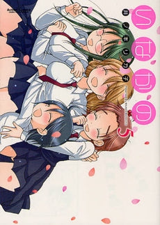 Inaka (Volume 1-5 is the latest issue) – world-manga10