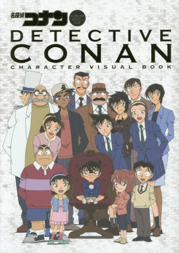 [Painting] TV Anime Detective Conan Character & Visual Book