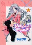 Magical×Miracle　(1-6巻 全巻)