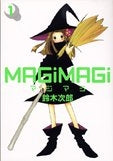 MAGi　MAGi　(1-2巻 全巻)
