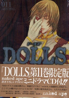 DOLLS 11巻 [ドラマCD付き限定版]