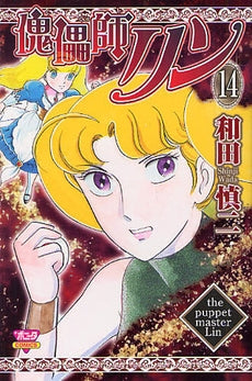 秋田書店– Page 154 – world-manga10