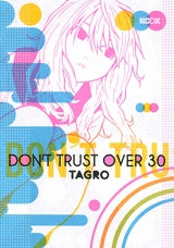 DON’T TRUST OVER 30 (全1巻)