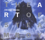 THE　ART　OF　STEAMBOY　(全1巻)