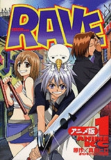 RAVEアニメKC (1-8巻 全巻)