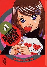 ANGEL・BEAT [文庫版] (1-8巻 全巻)