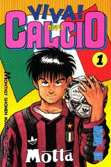 VIVA!CALCIO (1-20巻 全巻)