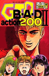 GTO BAD action200  (全1巻)