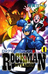 Rockman Megamix (1-2巻 全巻)
