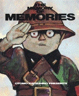 THE　MEMORY　OF　MEMORI　(全1巻)