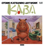 ［画集］ARTWORK「KABA」 (全1巻)